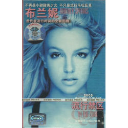 "In The Zone" 6-tracks...