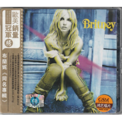 "Britney" 14-tracks CD (China)
