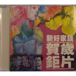 CD promo "Overprotected"...