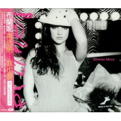 CD 5 titres "Gimme More"...