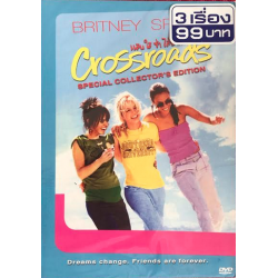 DVD digipack "Crossroads"...