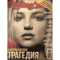 Rolling Stone Magazine -...