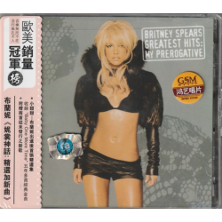 CD "Greatest Hits : My...