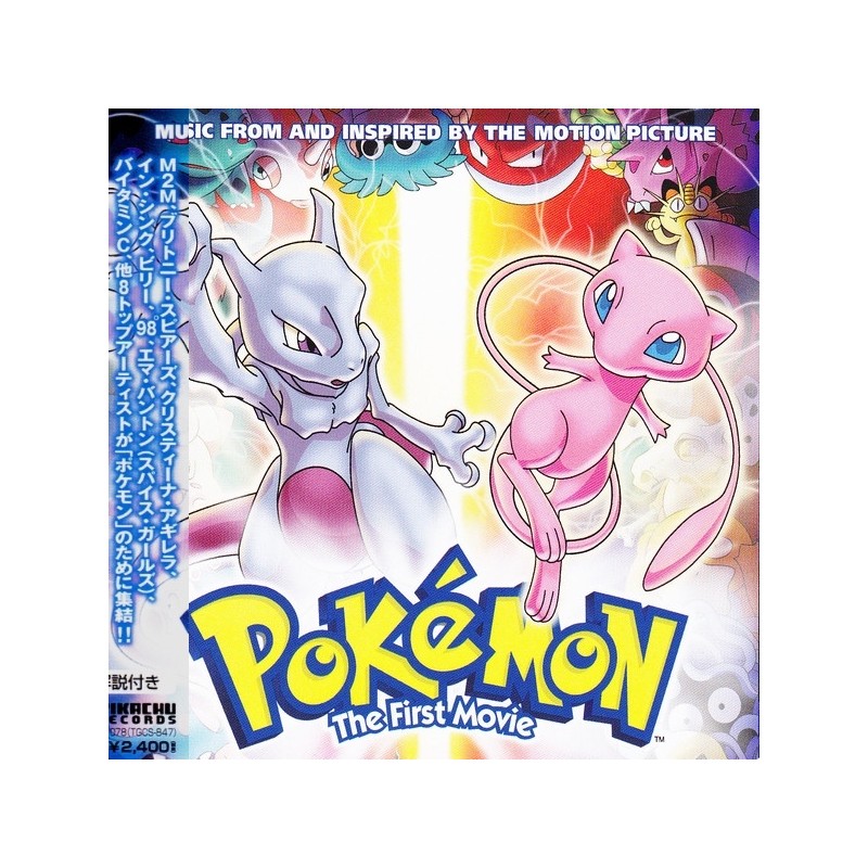 software Vær forsigtig Uovertruffen Pokémon : The First Movie" CD - feat. "Soda Pop" (Japan)