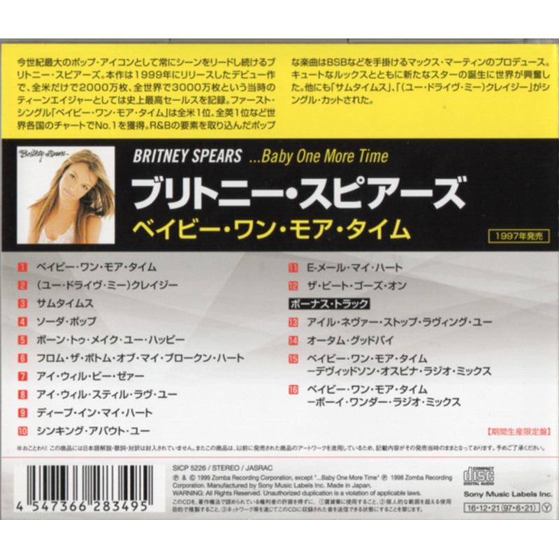 CD "...Baby One More Time" réédition 2021 (Japon)