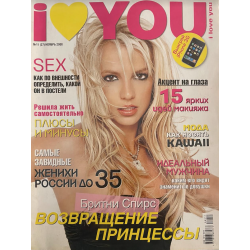 I Love You Magazine -...