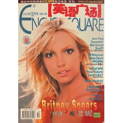English Square Magazine -...