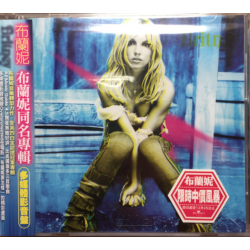 "Britney" 13-tracks CD -...