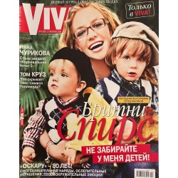 Magazine VIVA! - février...