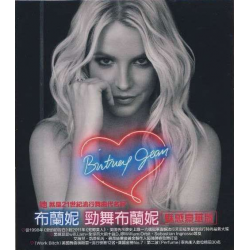 CD deluxe "Britney Jean"...